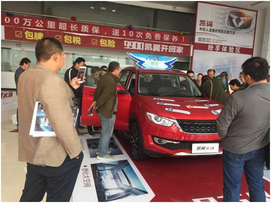 打破常規(guī)，開(kāi)啟汽車(chē)行銷(xiāo)新篇章 擁抱變革，重塑購(gòu)車(chē)體驗(yàn)