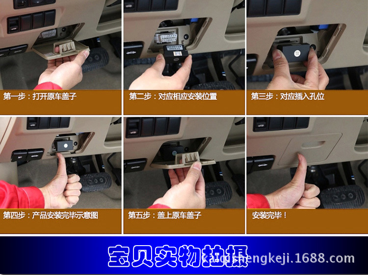 智能升級(jí)新體驗(yàn) 別克新君威與凱迪拉克專(zhuān)屬OBD一鍵啟動(dòng)升窗器解析
