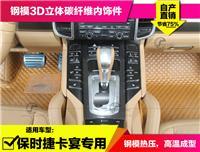 越秀區(qū)汽車(chē)用品市場(chǎng)中的橡膠制品 區(qū)域分布與產(chǎn)品特色