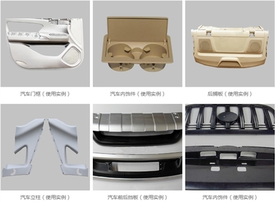 好威2016年最新上市汽車內(nèi)飾塑料件噴漆套裝 橡膠制品翻新利器