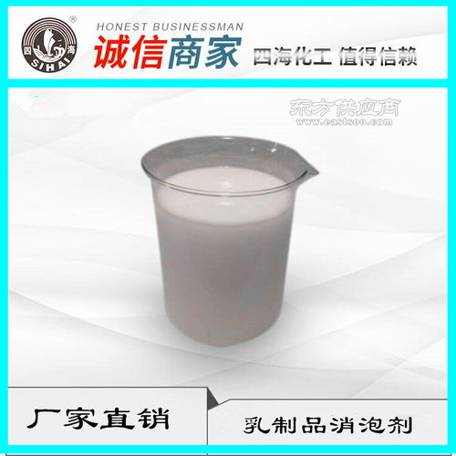 D120 消泡劑 掌控潔凈與高效的未來(lái)——豆制品、乳制品與血制品加工新里程