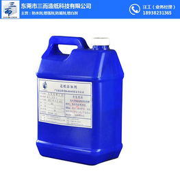 紙加工消泡劑品牌推薦 珠海三而高清圖片全面展示